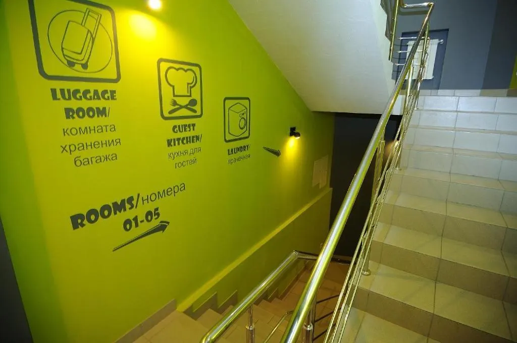 Dream Hostel Kyiv Ukraine