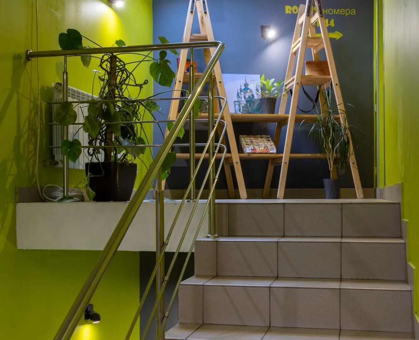 Dream Hostel Kyiv